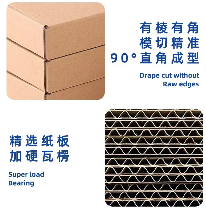 内径宽32cm 电子零件长33-47cm飞机盒服装盒眼镜包装盒厂家直包邮详情9