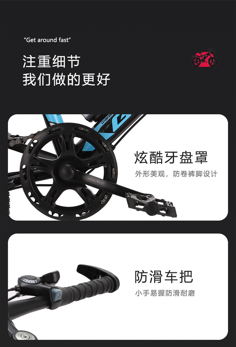 儿童自行车山地----岁男孩女孩小学生折叠变速山地中大包邮详情16