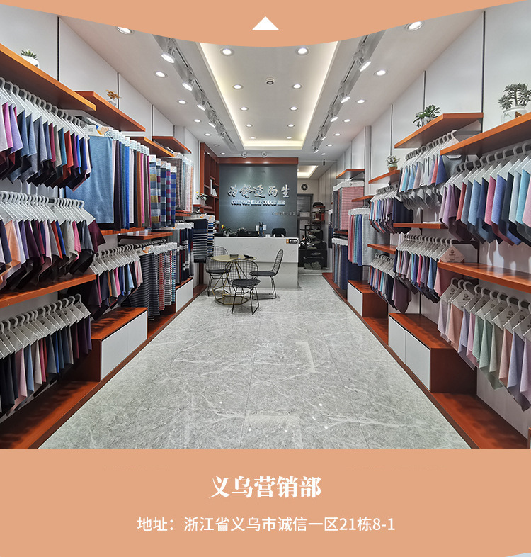 里料布衬布无纺布服装辅料里料布无纺布衬布详情17