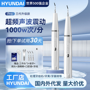 严选HYUNDAI电动筋膜枪充电款按摩器四六头按摩枪专业级肌肉按摩详情3