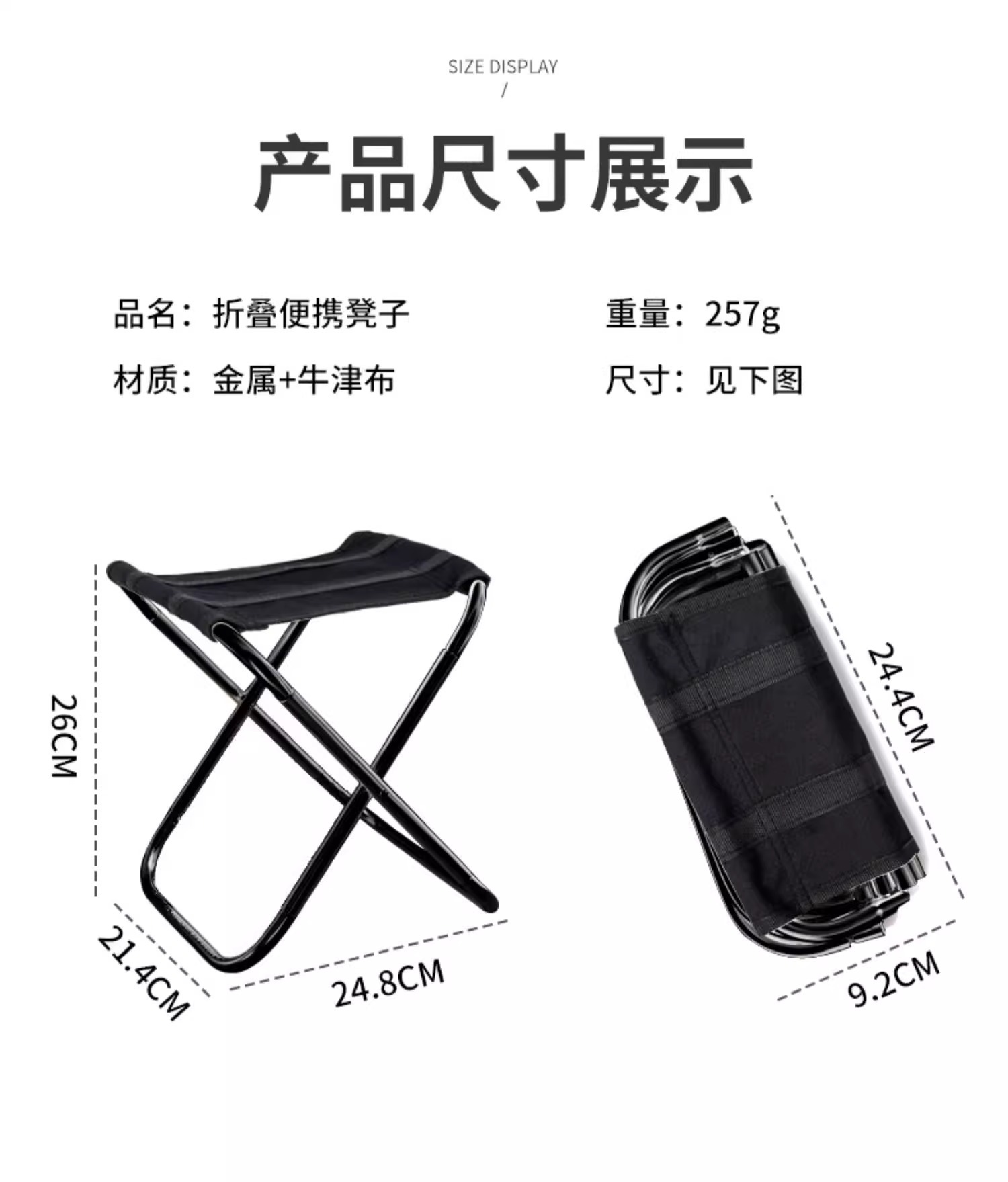 Outdoor folding chairs, wrought iron portable fishing, military training travel, outdoor camping stools, sturdy and ultra-light combat readiness benches pic 15