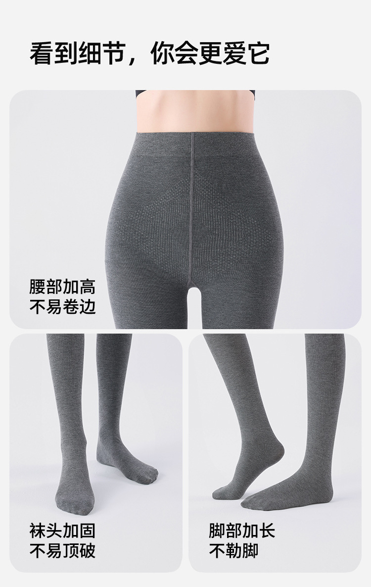 【徐璐同款】茉寻女春秋冬季高腰百搭显瘦保暖格雷系灰色打底袜裤详情14