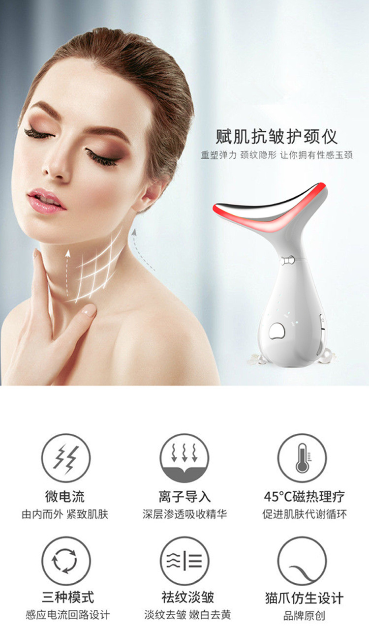 微电流颈部美容仪颈脸两用 颈纹法令纹按摩仪家用便携美颈仪跨境详情4