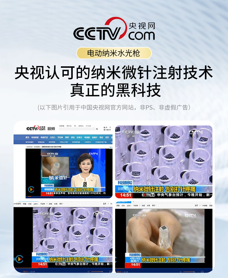 家用面部微晶纳米导入仪冻干粉精华纳米微针美容仪器红蓝光水光枪详情4