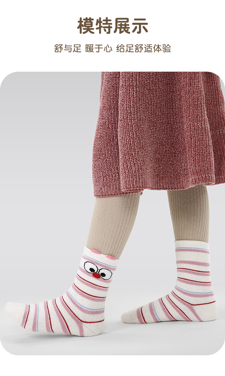 P05儿童秋冬袜子批发卡通萌酷小兔宝宝毛圈袜棉加厚保暖女童袜子详情12