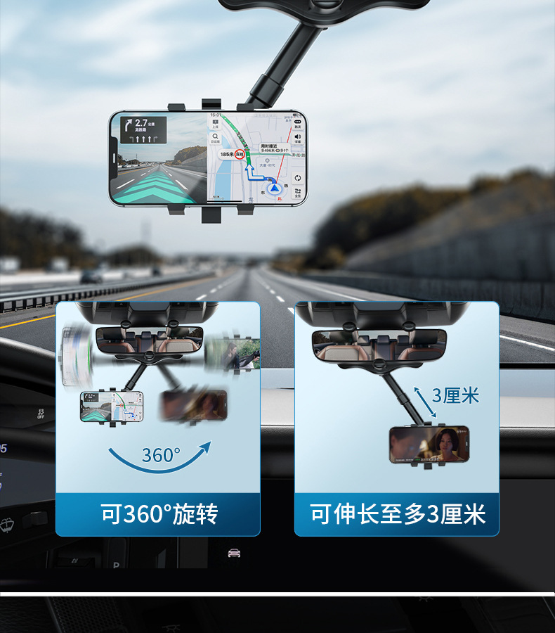 Car mobile phone stand, car rearview mirror stand, multi-functional 360° mobile phone stand, original automotive supplies wholesale pic 6