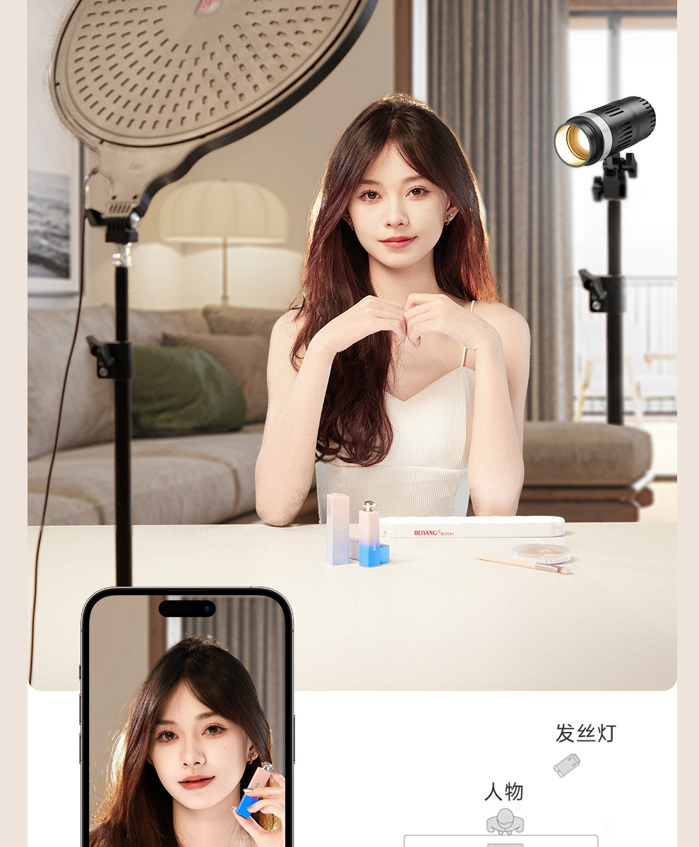 盈美直播射灯人像自拍拍摄发丝灯珠宝摄影补光灯拍照氛围聚光灯详情29