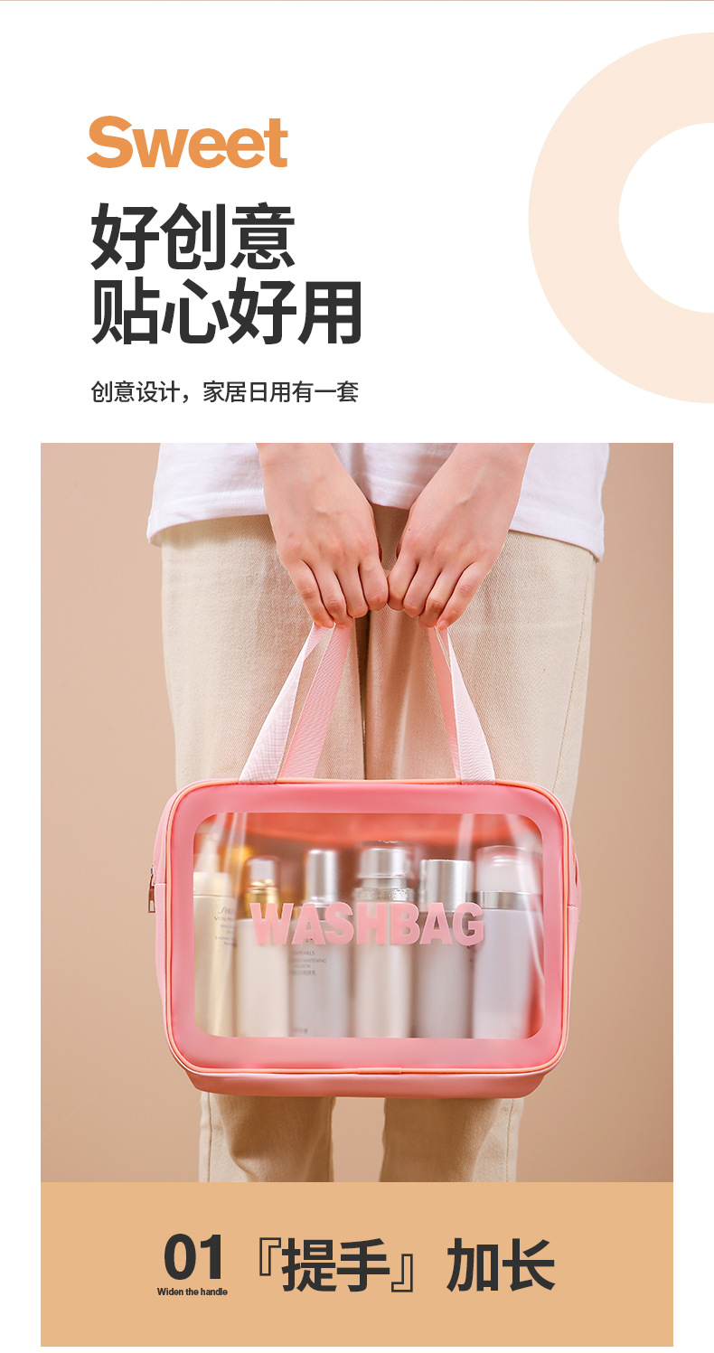 大容量加厚洗漱包收纳包手提收纳化妆包女便携式旅行化妆品收纳袋详情5
