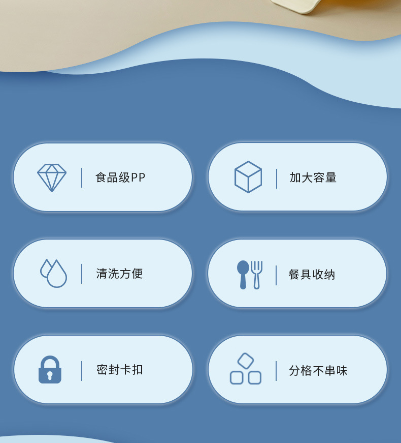 A plastic lunch box with a diamond-shaped lid, a student lunch box with a fork and spoon, and a microwave-safe bento box pic 5