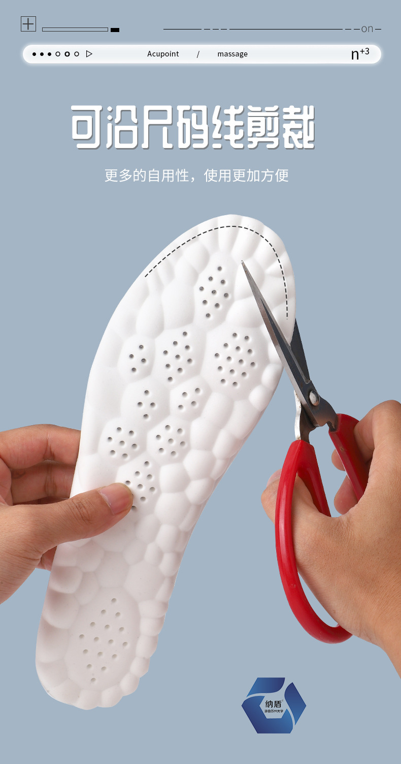 运动鞋垫男生女士踩屎感PU全垫抗菌防臭吸汗透气高弹减震休闲鞋垫详情13