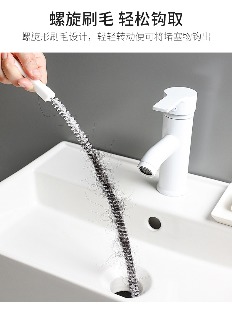 管道疏通器通下水道毛发清理器洗脸水池清洁刷通水管神器疏通工具详情6