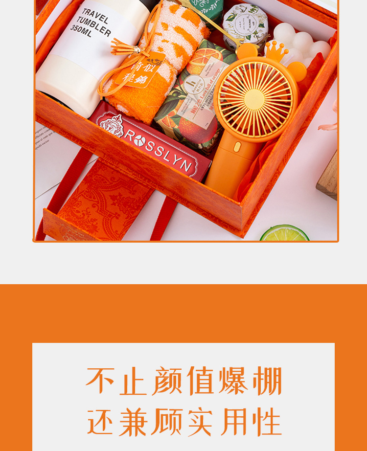 店庆商务年会伴手礼实用小礼品礼盒3C小样开业活动伴手礼套装详情14