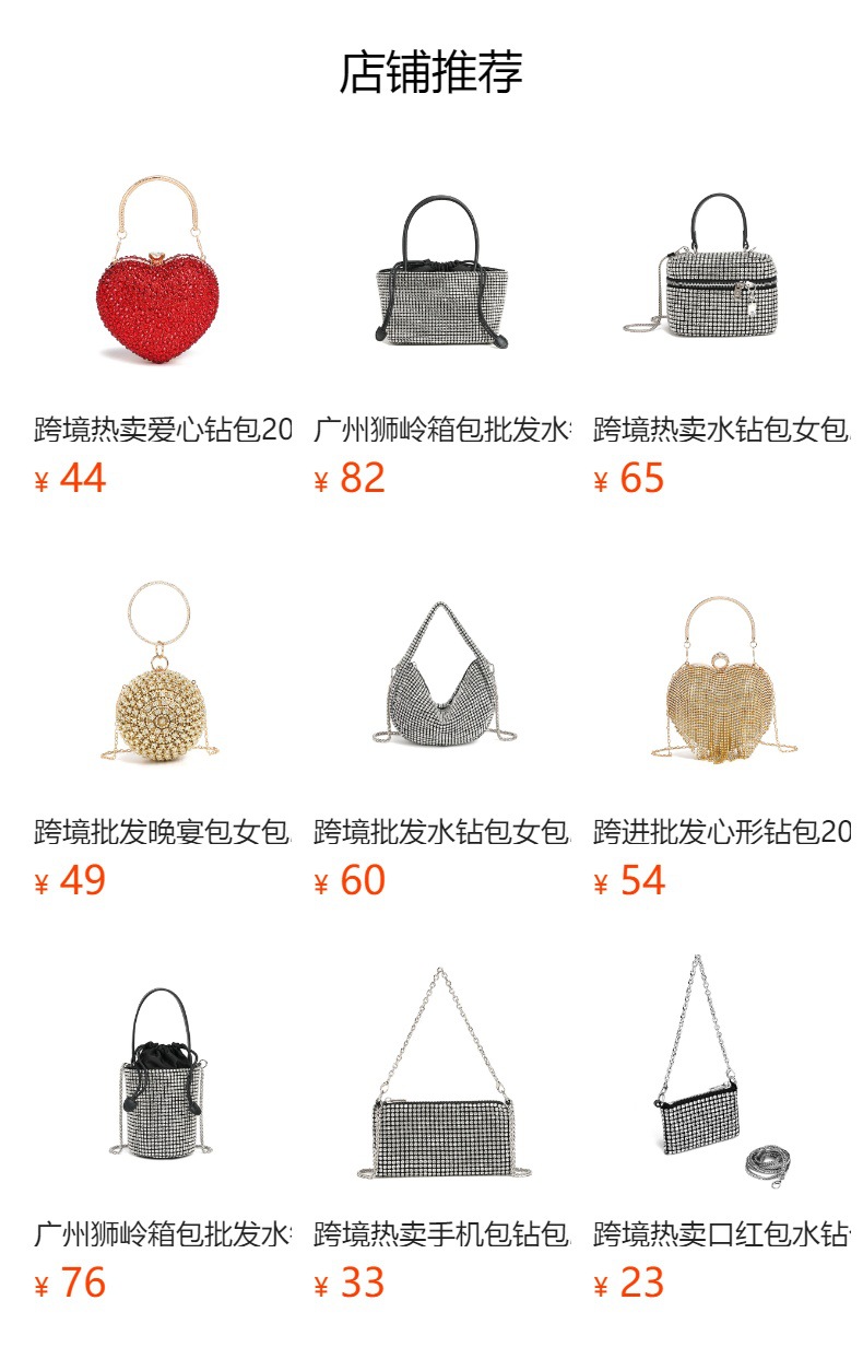 跨境热卖晚宴包钻包2024春季新款时尚链条镶钻单肩斜跨水桶包批发详情1