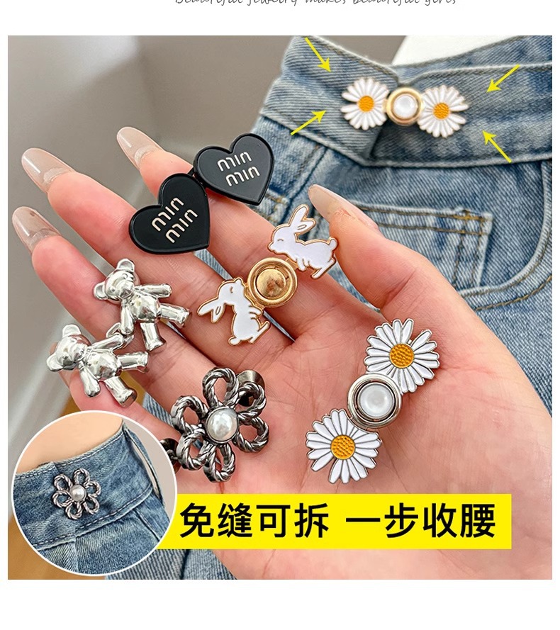 牛仔裤收腰扣裤子腰围改小调节扣子固定衣服配饰胸针裤腰收紧神器详情18