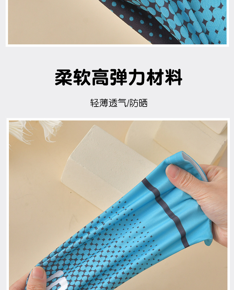 Wholesale of thin summer outdoor sports windproof and UV-resistant gloves, arm protectors, ice sleeves, etc pic 7