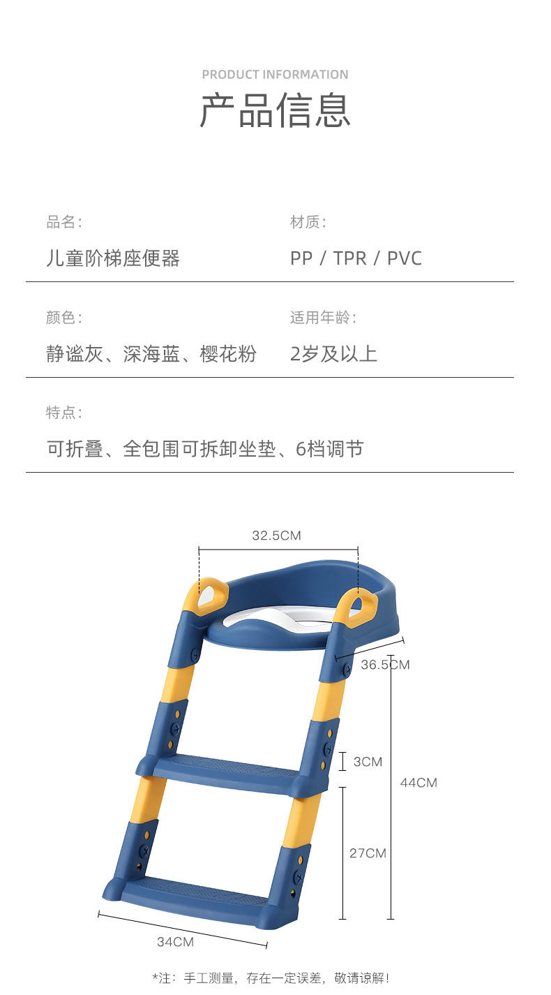 儿童马桶梯男女宝宝坐便器厕所马桶辅助器阶梯式便携婴儿坐便圈详情12