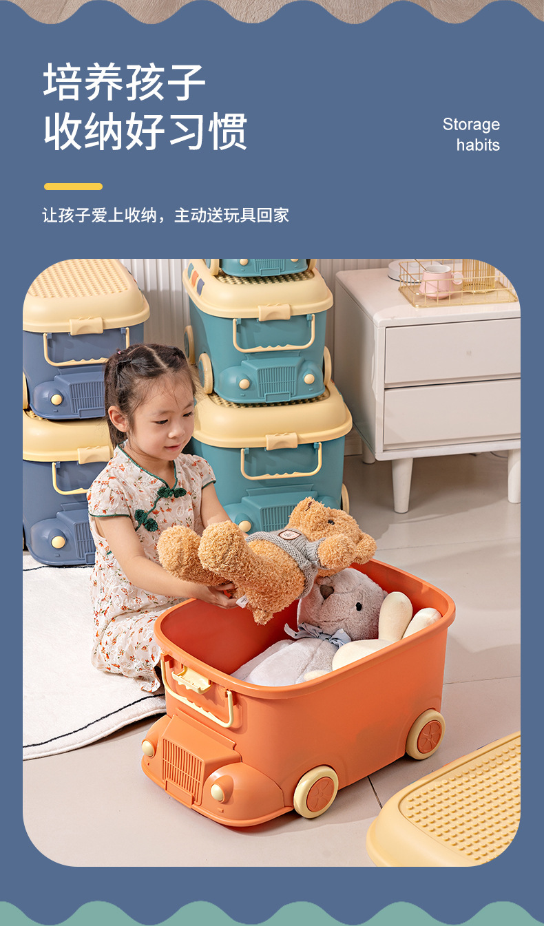 友耐儿童玩具收纳箱家用整理箱萌趣小火车储物箱宝宝衣服零食盒子详情8