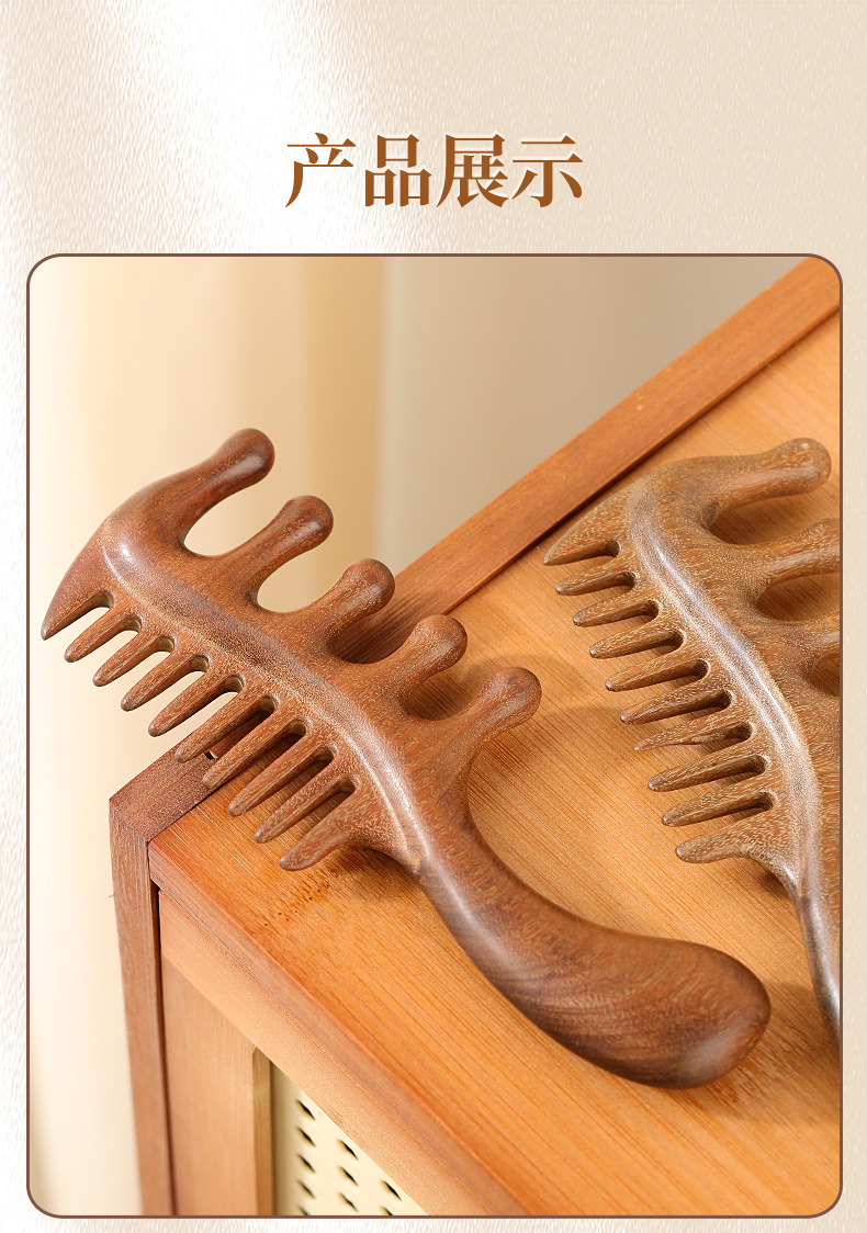 金丝檀木按摩梳加厚粗细双齿经络梳头皮点穴女士长发按摩檀木梳子详情13