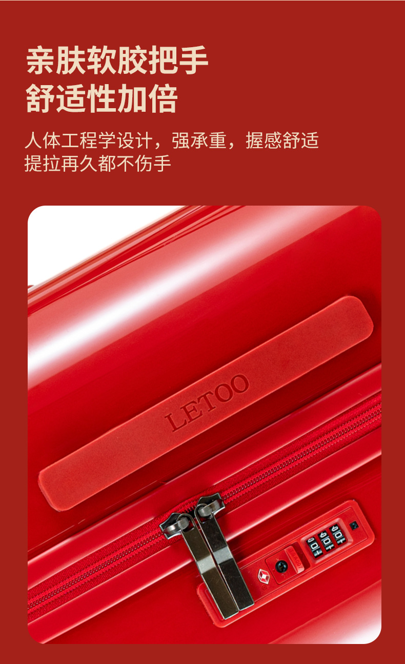 红色拉杆箱2024新款结婚行李箱女高颜值陪嫁密码旅行箱婚庆嫁妆箱详情14