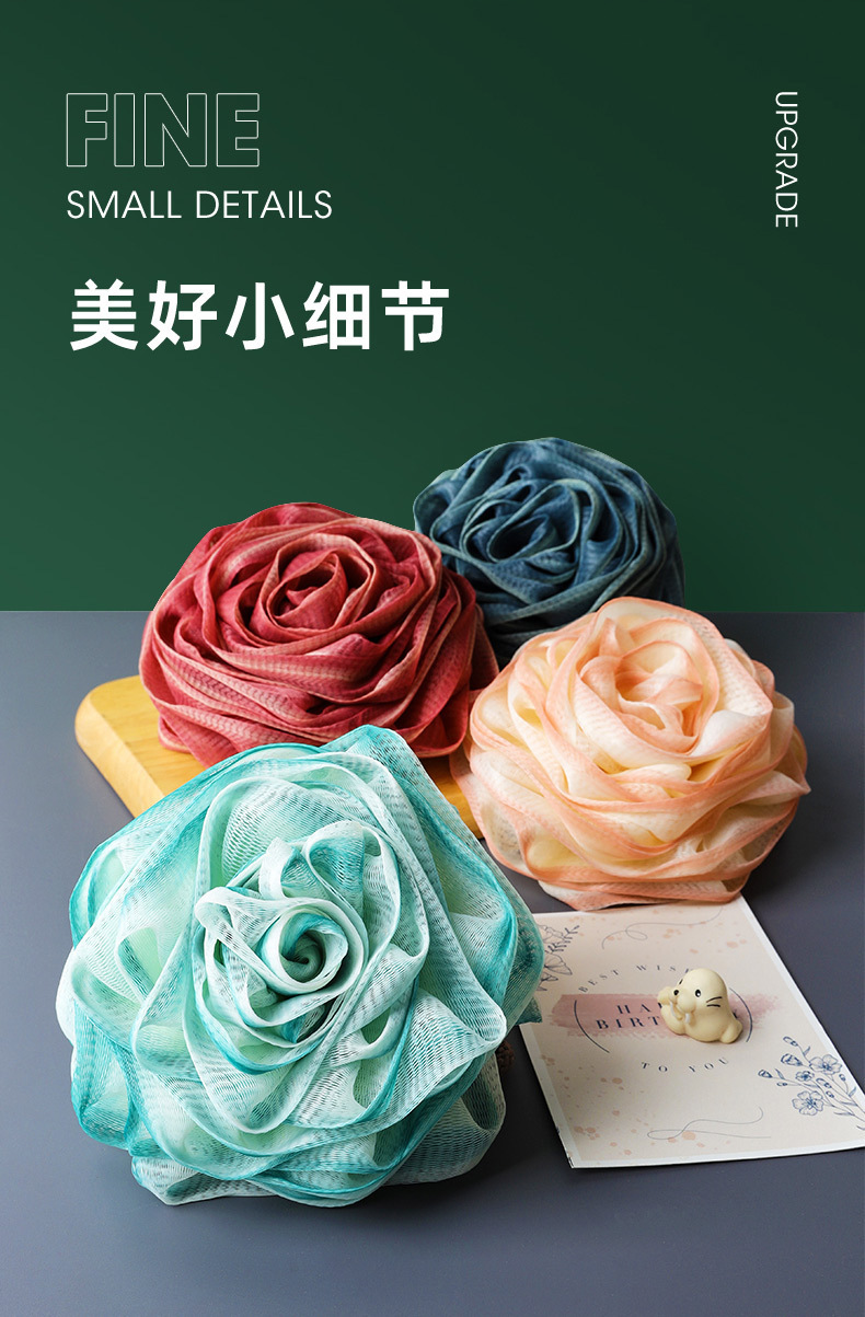 玫瑰花沐浴球造型大号浴花球高档不散起泡泡澡球超柔软搓背洗澡巾详情8