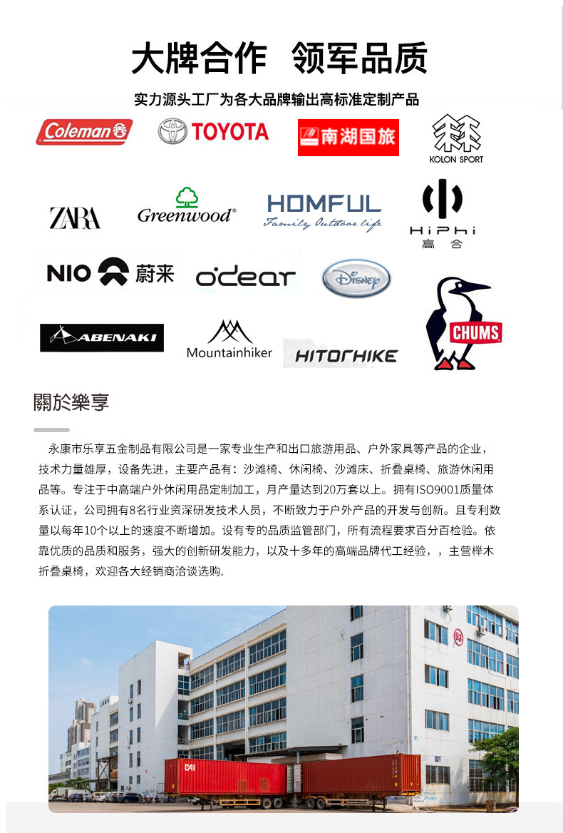 儿童户外折叠椅铝合金克米特椅宝宝mini露营野餐小椅子凳可折叠详情20