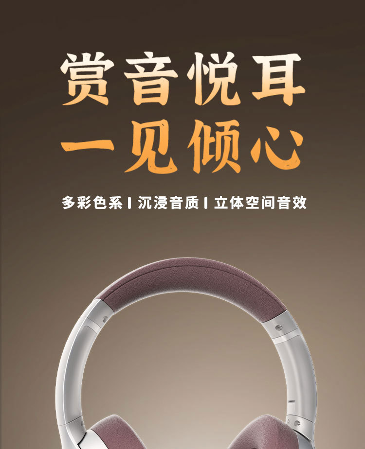 爱虎耳机跨境新品ANC头戴式蓝牙耳机 ANC 801降噪无线长续航耳麦可折叠详情1