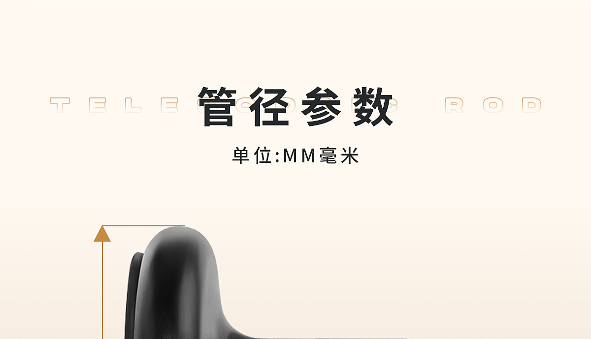 伸缩杆衣柜拉杆吊衣杆衣服杆子固定墙上厨内挂衣杆棍子晾衣架横杆详情22