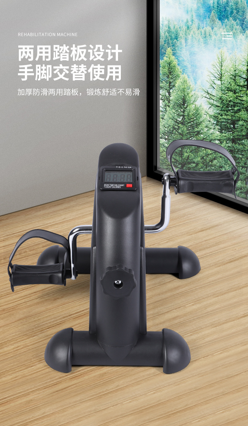 Home mini exercise bike, step machine, pedal machine, leg slimming, elderly rehabilitation, pedal machine, weight loss, exercise and fitness equipment pic 4