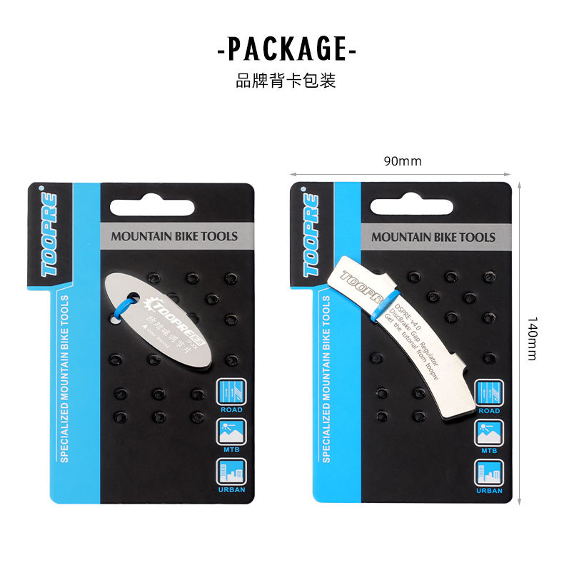 Disc brake adjustment pads, mountain bike oil discs, brake discs, anti-friction disc clamps, brake pad clearance adjustment accessories pic 12