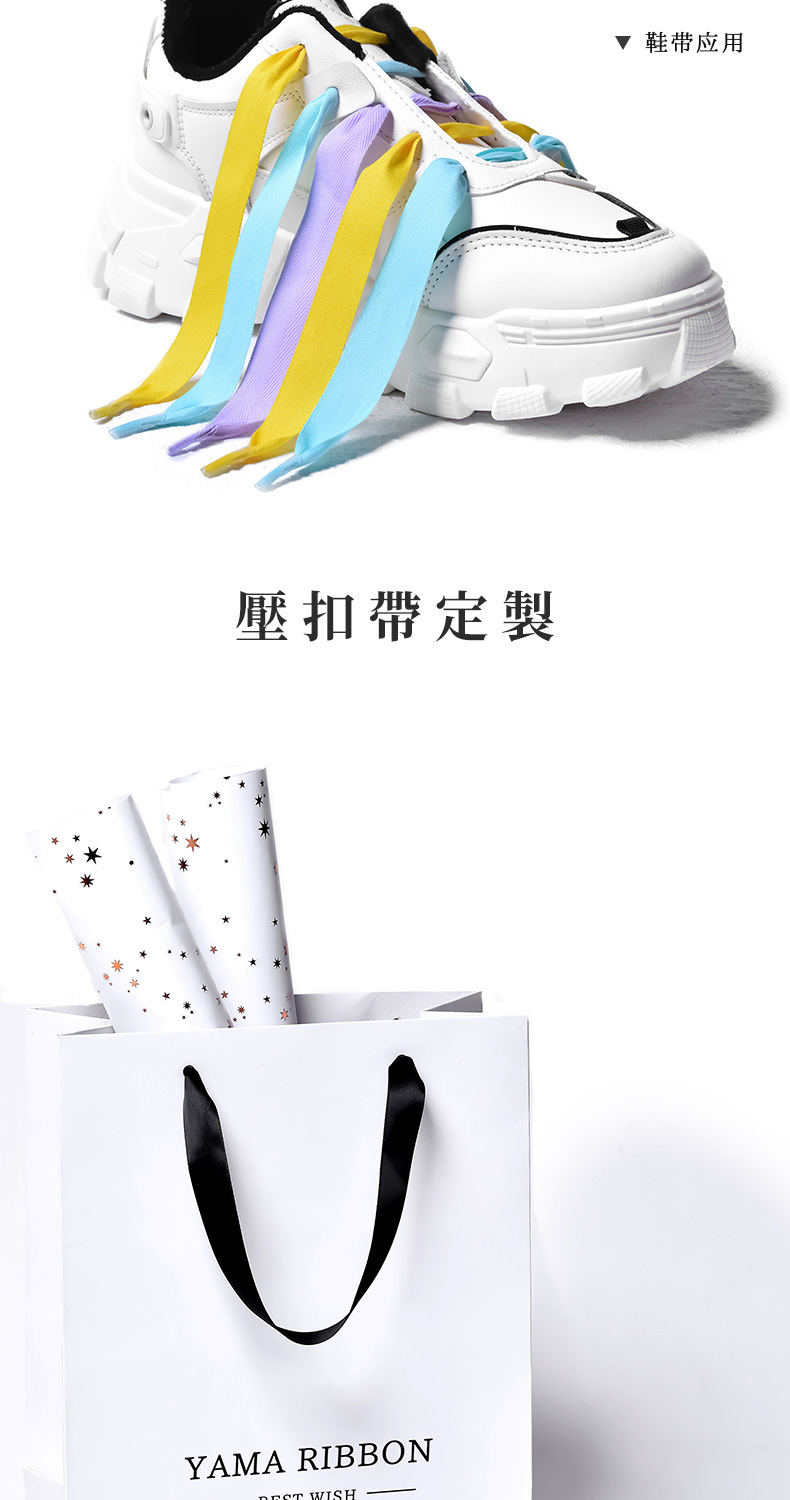 姚明织带蛋糕礼盒包装丝带 diy双面色丁彩色涤纶织带花束装饰缎带详情42