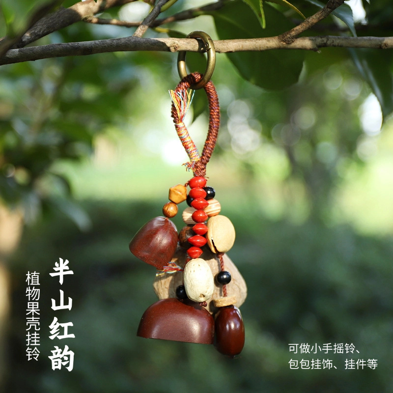 Best-selling natural healing fruit shell bell pendant, string, fruit shell hand-cranked stress-relieving sound therapy bag, wind chime, personalized pendant pic 7