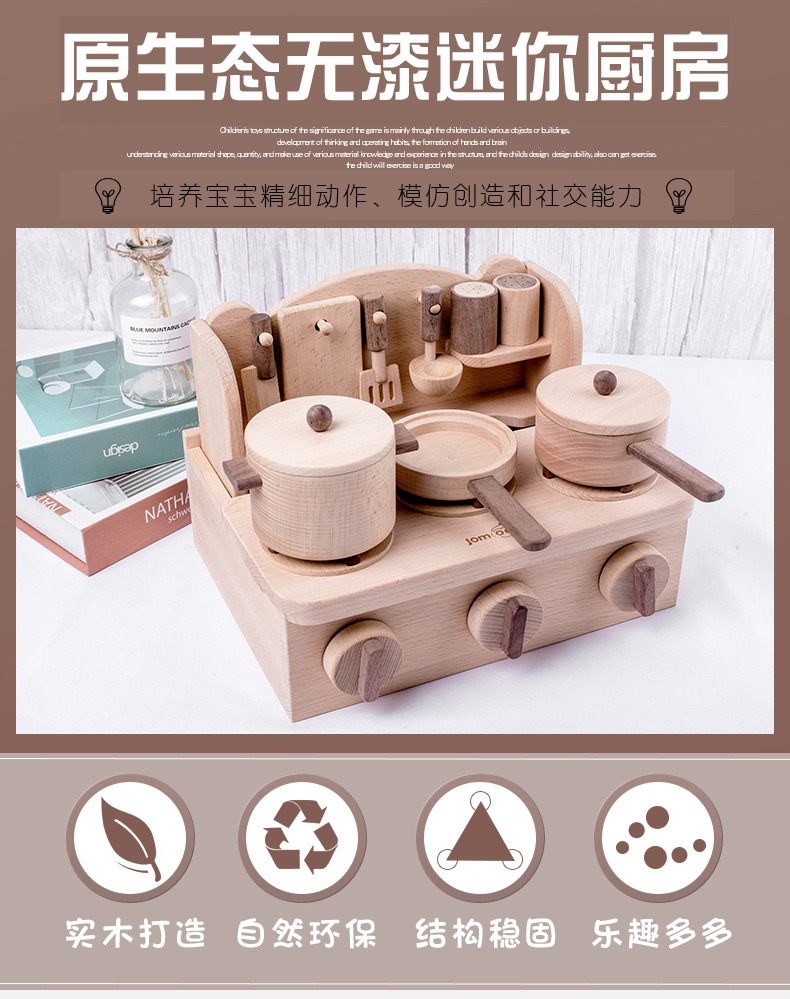 迷你实木厨房玩具儿童过家家益智仿真餐厨具水果蔬菜切切乐套装详情2