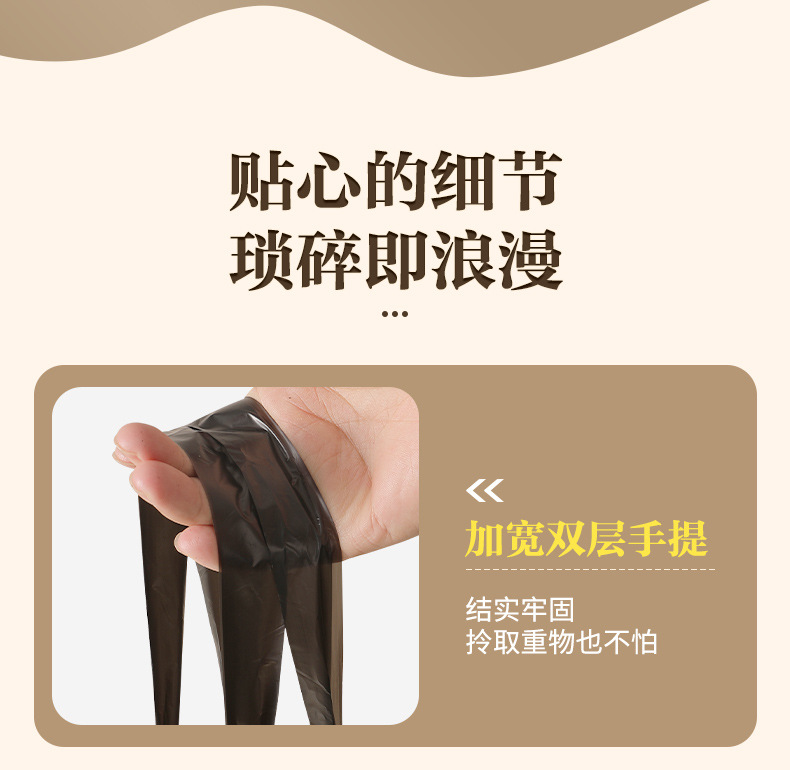 免撕抽绳垃圾袋家用加厚手提式大号厨房用塑料袋办公室用清洁袋详情14