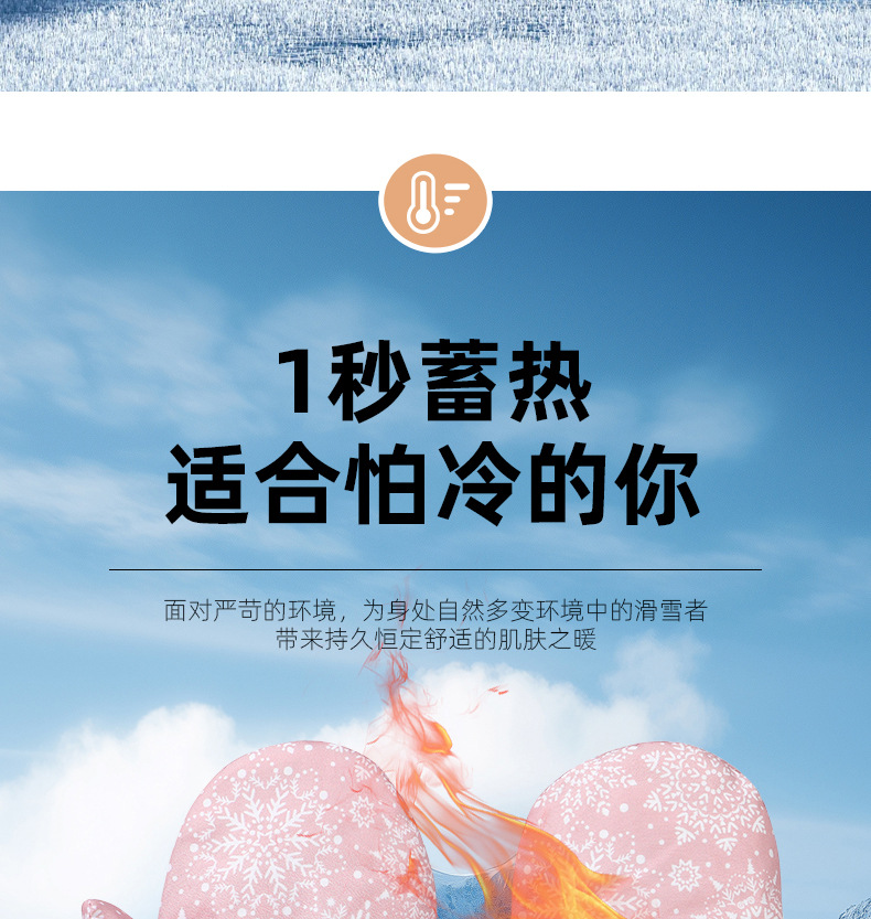 跨境新款儿童加绒手套批发防寒防水保暖宝宝连指冬天儿童滑雪手套详情6