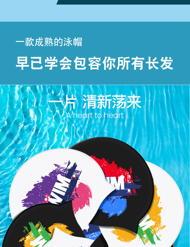 硅胶泳帽成人男女防水专业游泳帽女士长发不勒头印花护耳泳帽批发详情33