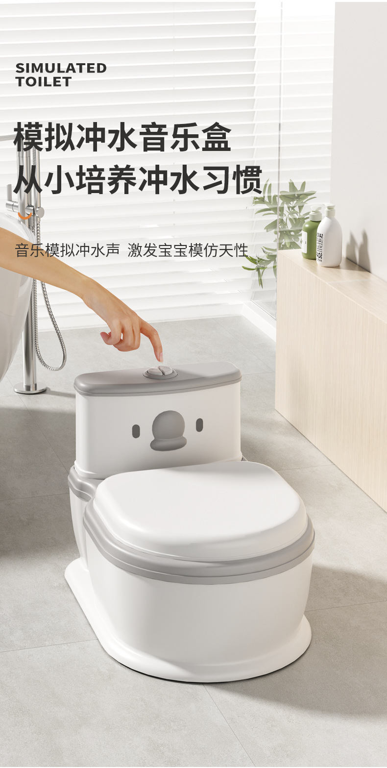 小沐马儿童坐便器男孩女宝宝仿真大号马桶婴幼儿便盆尿盆如厕训练详情9