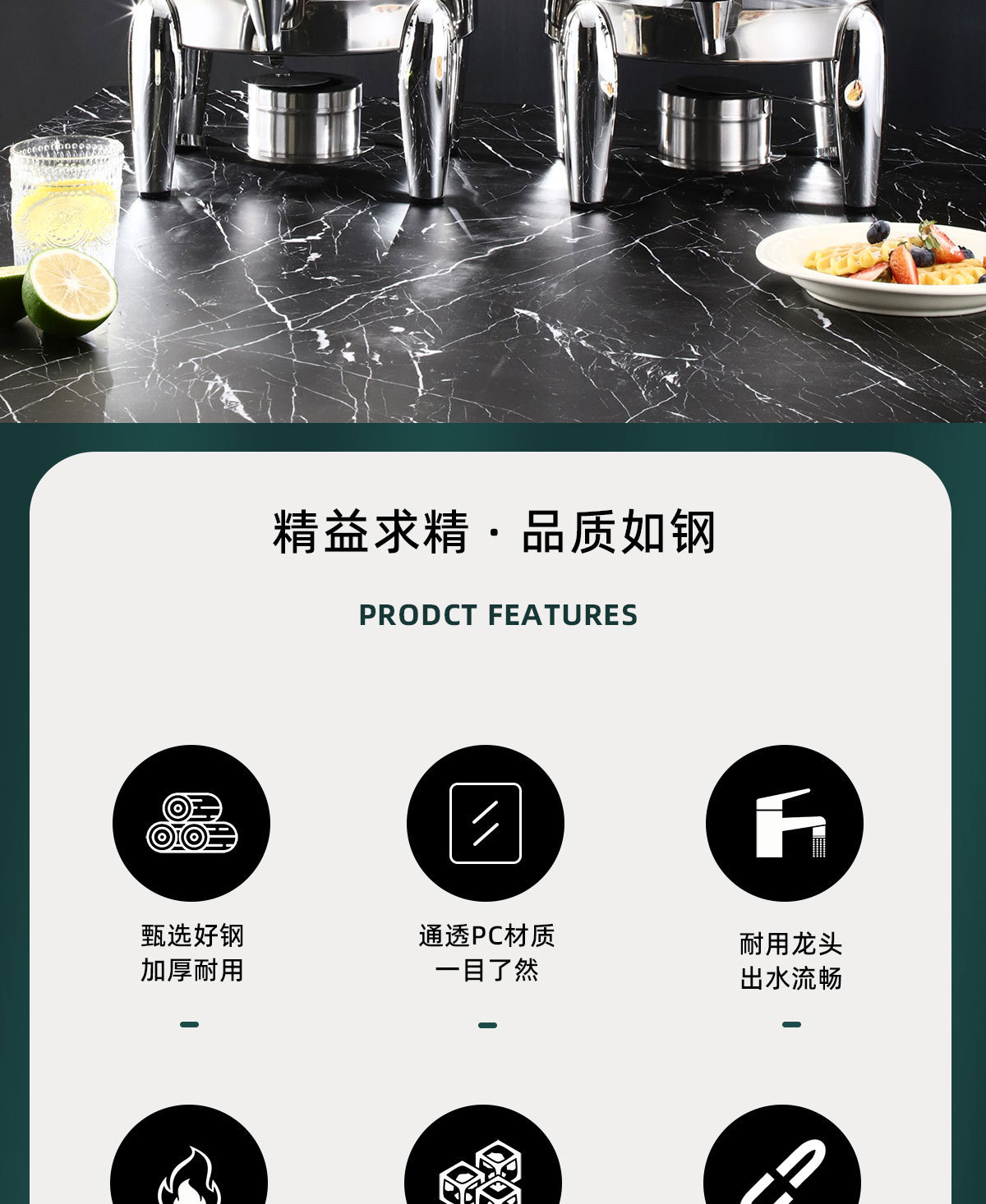 不锈钢果汁豆浆家用保温高级专用冷水大容量咖啡鼎批发厂家跨境详情3