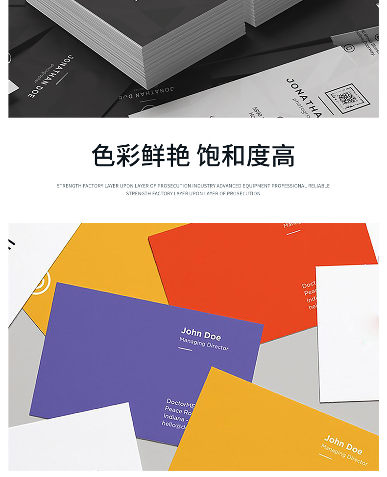 工厂直销高端特种纸名片设计印刷烫金卡通卡片双面印刷铜版纸名片详情6