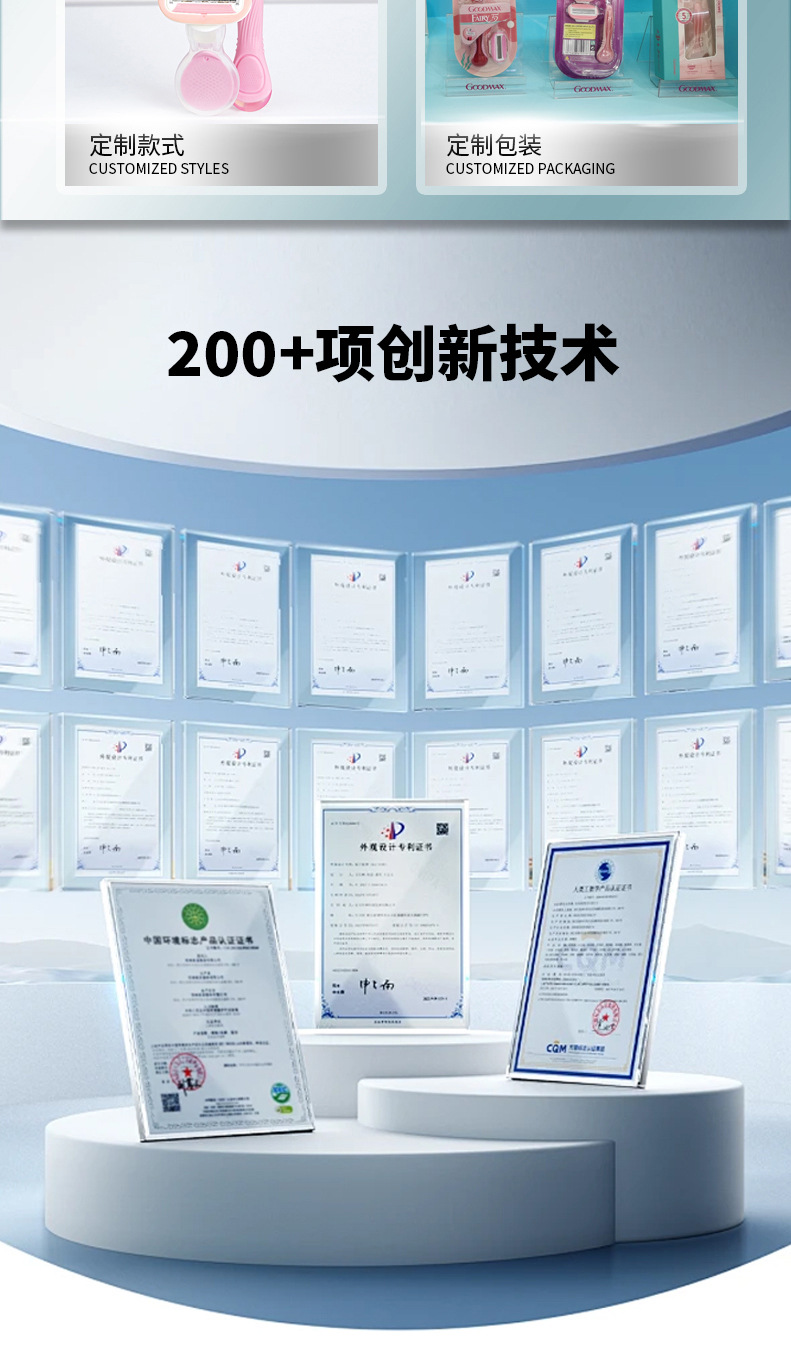 飞帝不锈钢双面刀片手动老式刮脸刮胡刀理发美发剃须刀片工厂批发详情3