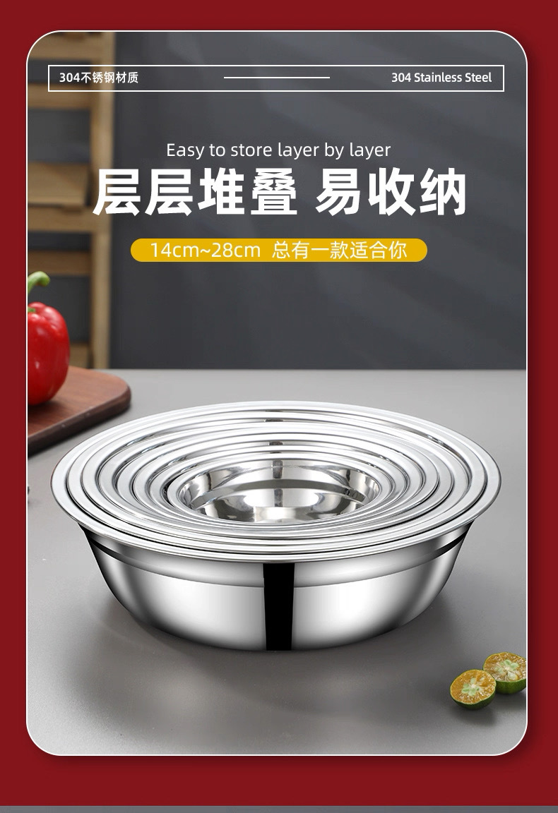 304食品级不锈钢盆加厚商用食堂不锈钢汤碗汤盆家用和面盆打蛋盆详情9