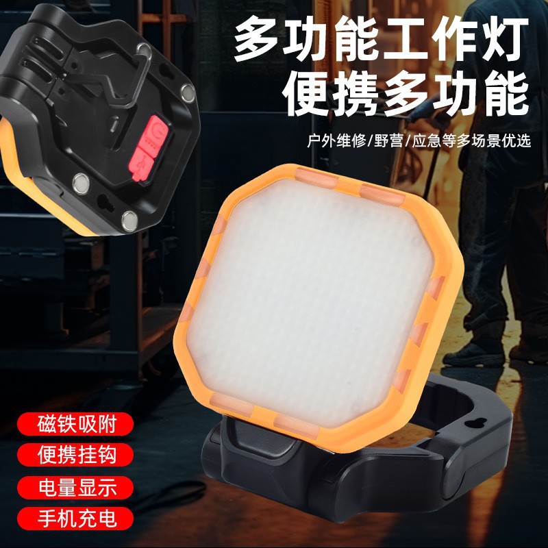 New cross-border multi-functional work light, camping light strip hook, portable LED light, strong light handheld lighting, strong magnetic lamp pic 1