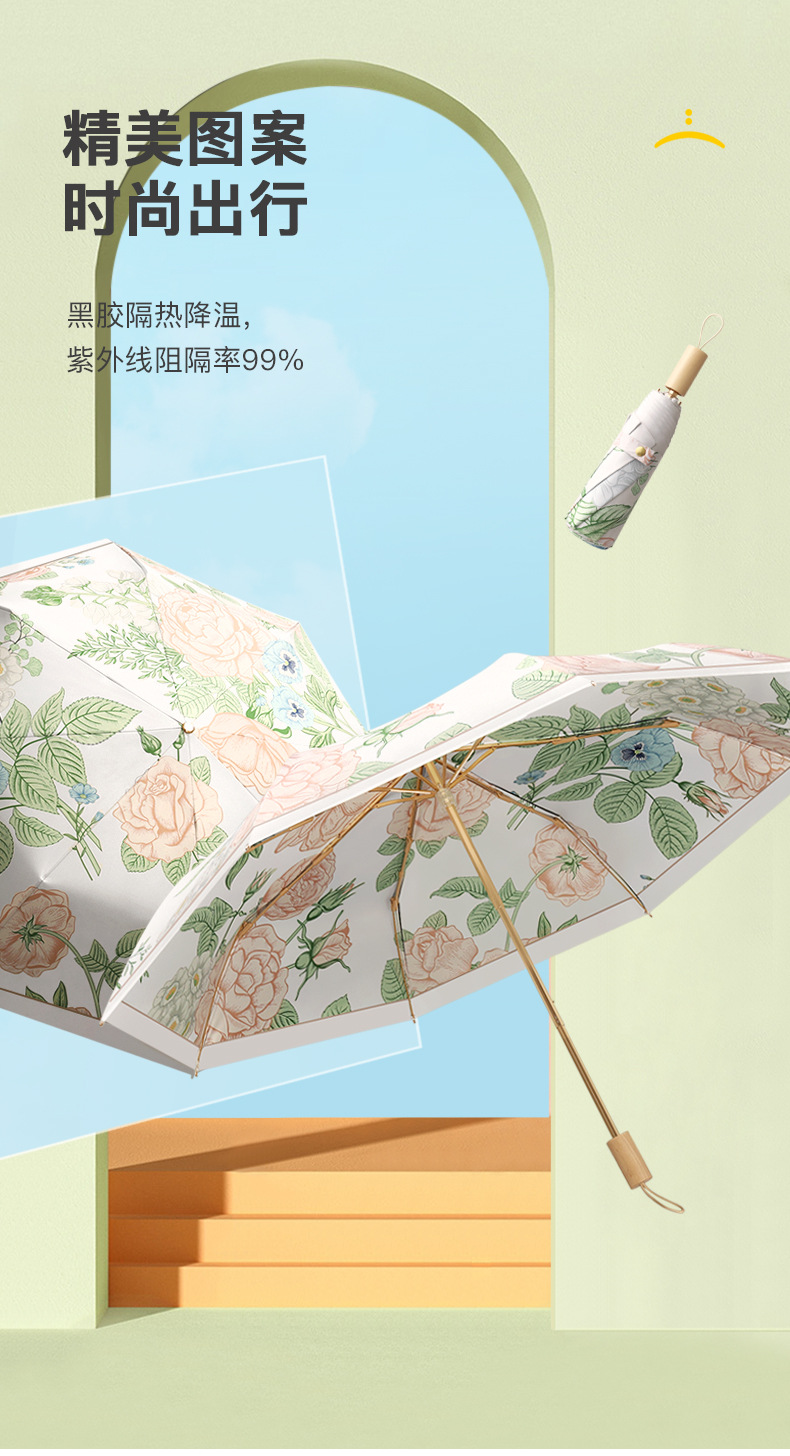 新款定制复古花型手动伞双面花色遮阳伞三折防晒太阳伞晴雨两用伞详情10