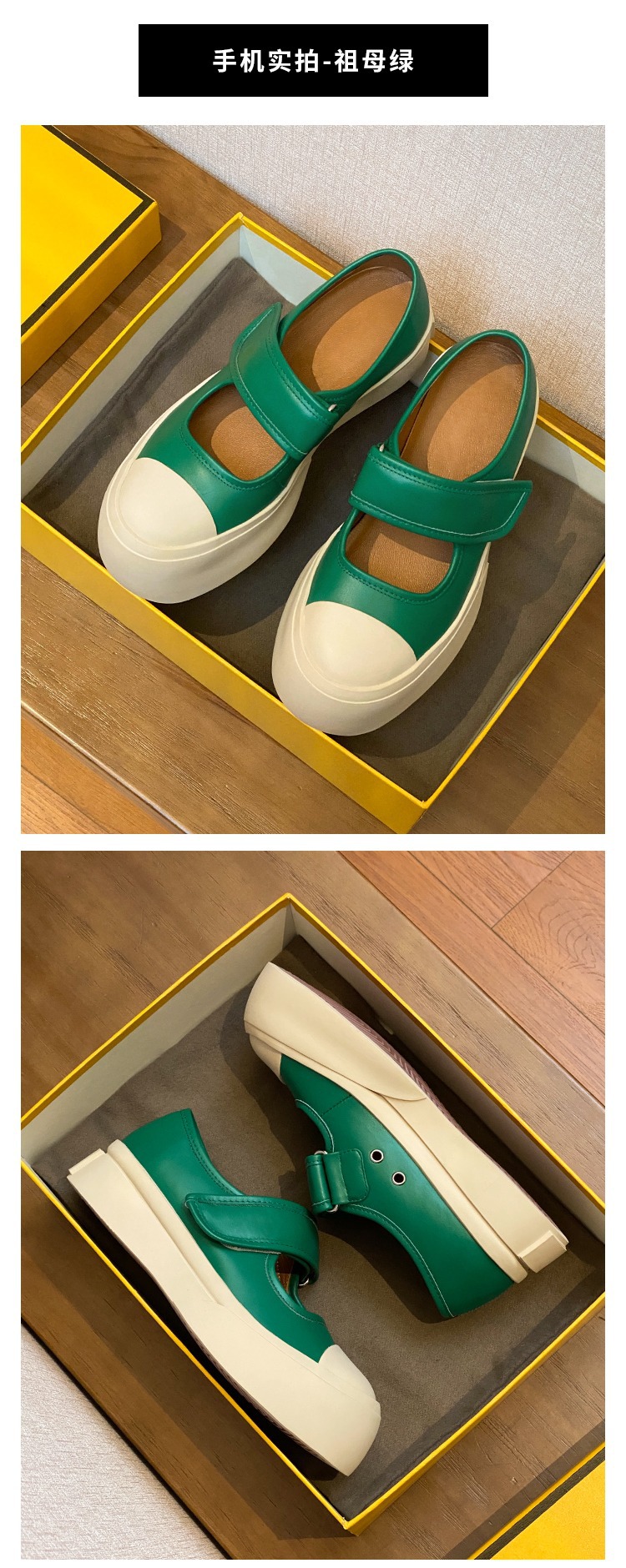 赵露思同款法式丑萌mona玛丽珍鞋2023年复古厚底小白鞋大头单鞋详情20