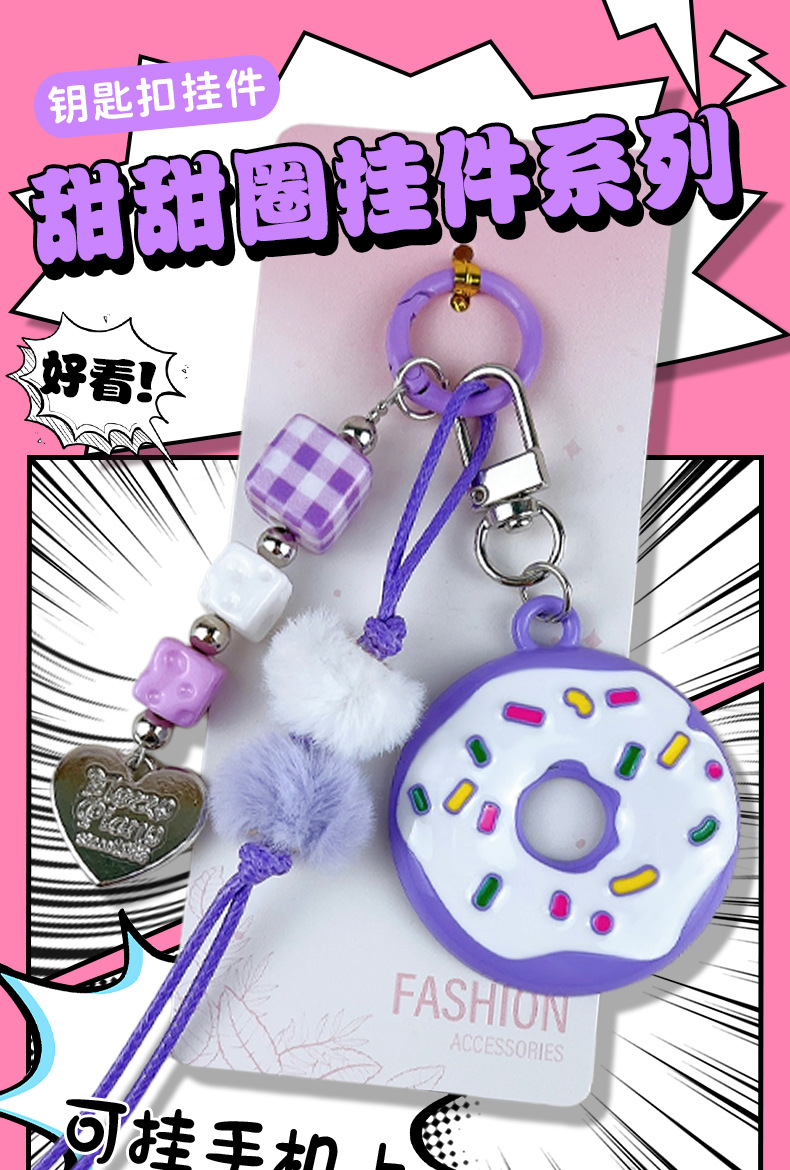 郁金香钥匙扣手机链挂件花朵钥匙链背包挂饰女生包挂小礼品批发详情2