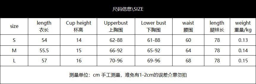 欧美2025情趣内衣性感蕾丝纯欲免脱诱惑多色连体衣带钢圈聚拢内衣详情3