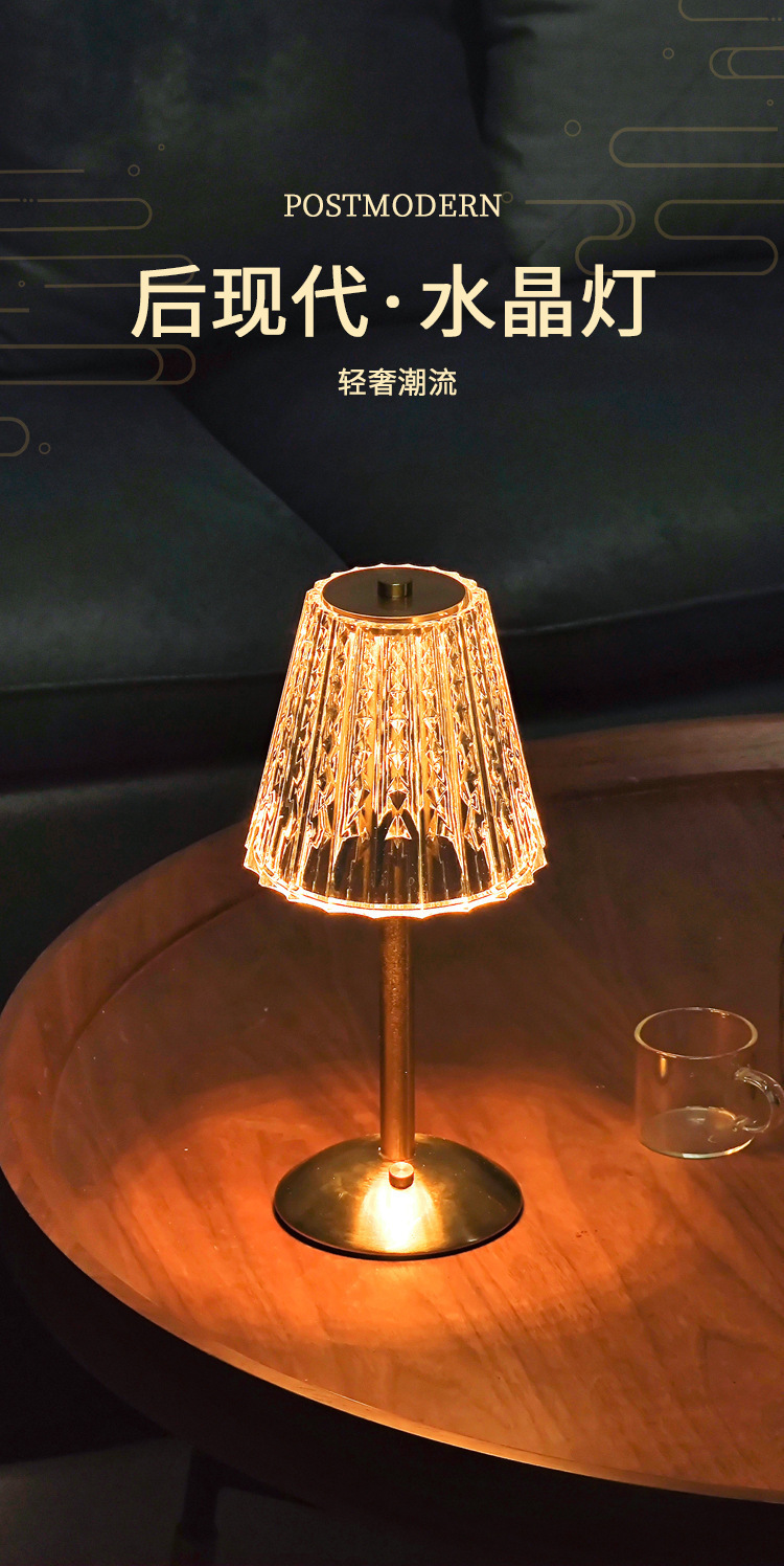 2022新款复古装饰水晶台灯 高级感轻奢卧室床头灯 古典氛围ins少女小夜灯 打造优雅生活详情1