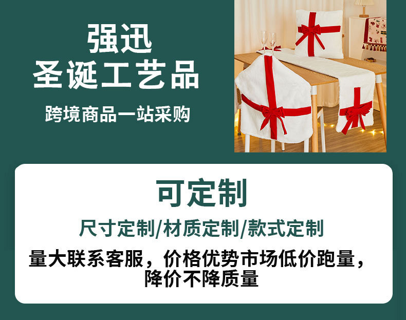 Cross-border new product TEMU Christmas decoration: Plush tree frame, sequined three-dimensional tree skirt base, circular base frame under the Christmas tree pic 1