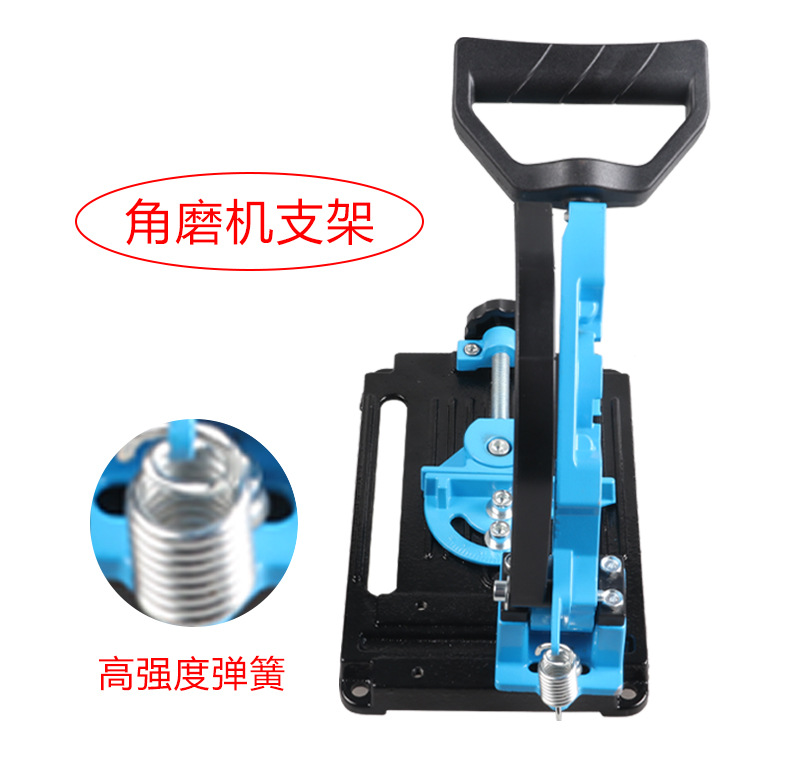 多功能角磨机支架电钻角磨机变切割机固定带护罩底座辅助切割机详情4
