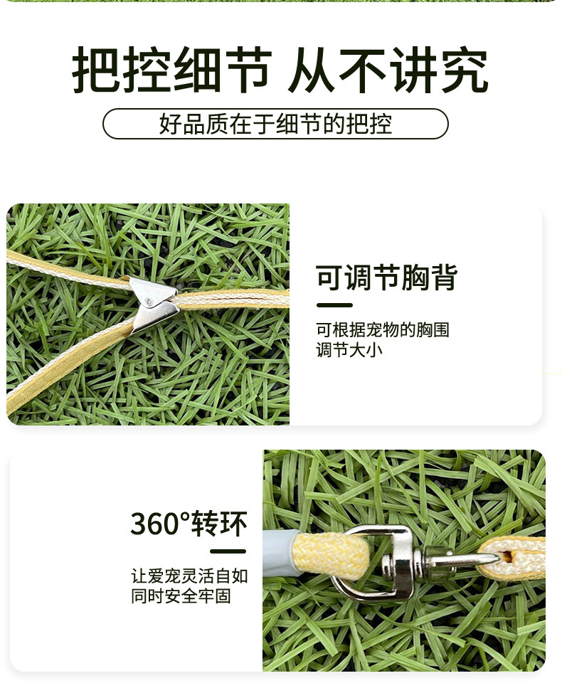 防挣脱狗狗牵引绳外出遛猫遛狗专用牵引绳子宠物用品可调节胸背带详情7