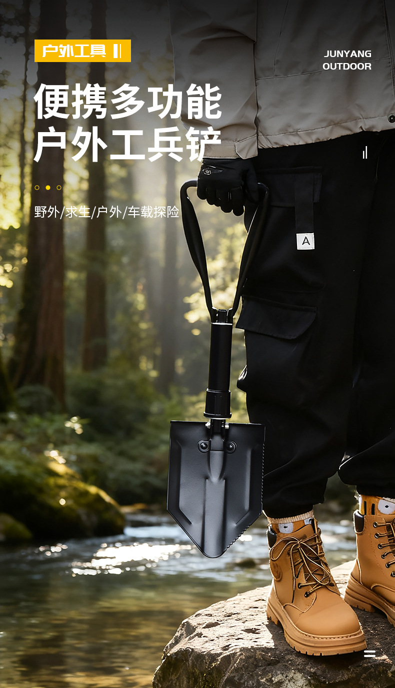 多功能折叠工兵铲户外野营便携小号折叠锹厂家直销五金工具农用铲子详情39